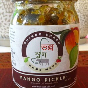 Mango Pickle (16 oz)