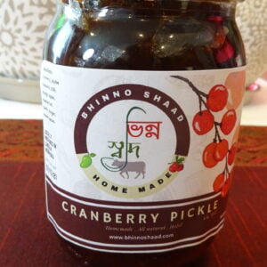 Cranberry Pickle (16 oz)