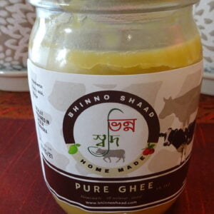 Pure Ghee (16 oz)