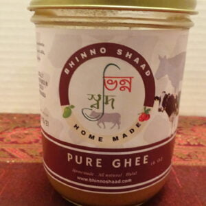 Pure Ghee (8 oz)