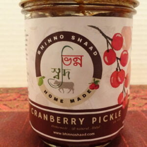 Cranberry Pickle (8 oz)