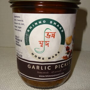 Garlic Pickle (8 oz)
