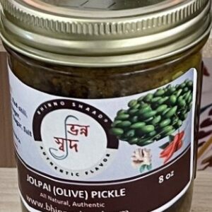 Jolpai (Asian Olive) Pickle (8 oz)